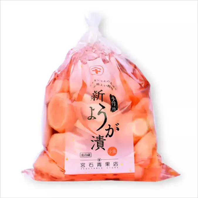 新しょうが漬