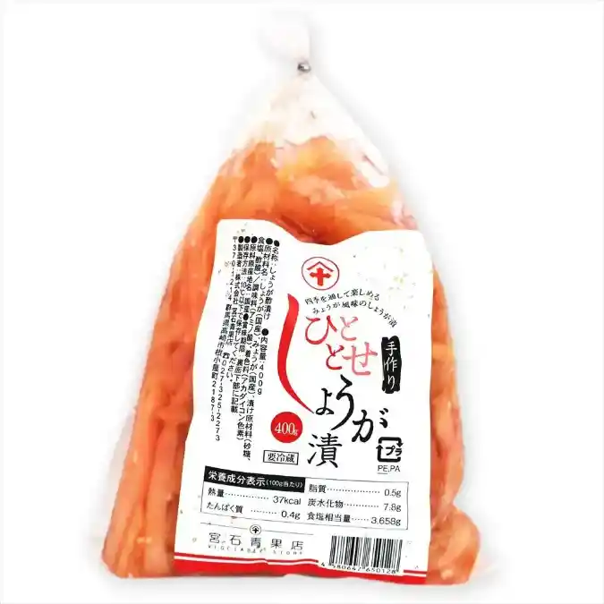ひととせしょうが漬