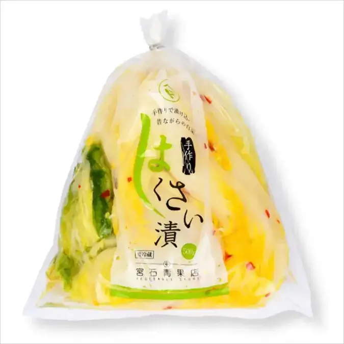 はくさい漬／国府はくさい漬