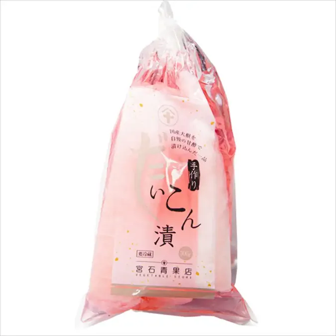 だいこん漬
