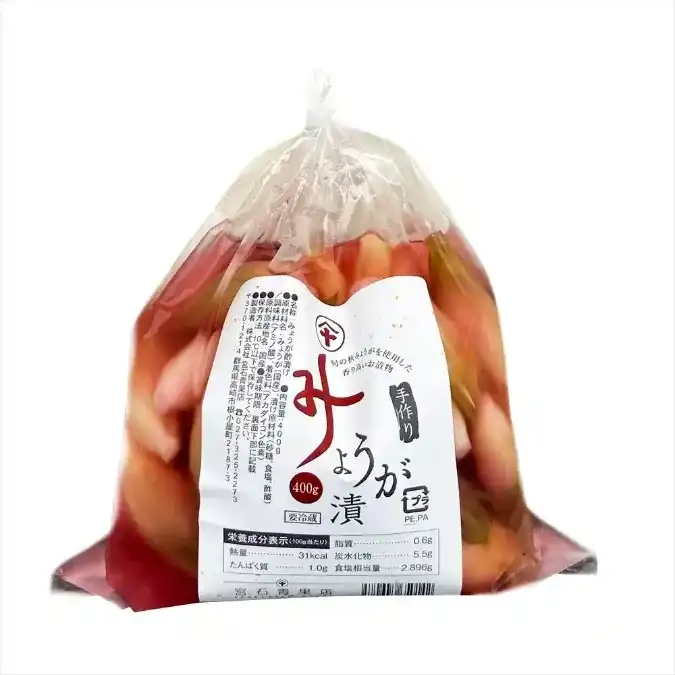みょうが漬