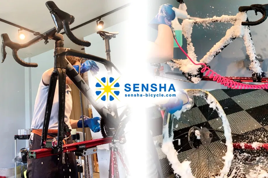 SENSHA Bicycle群馬高崎