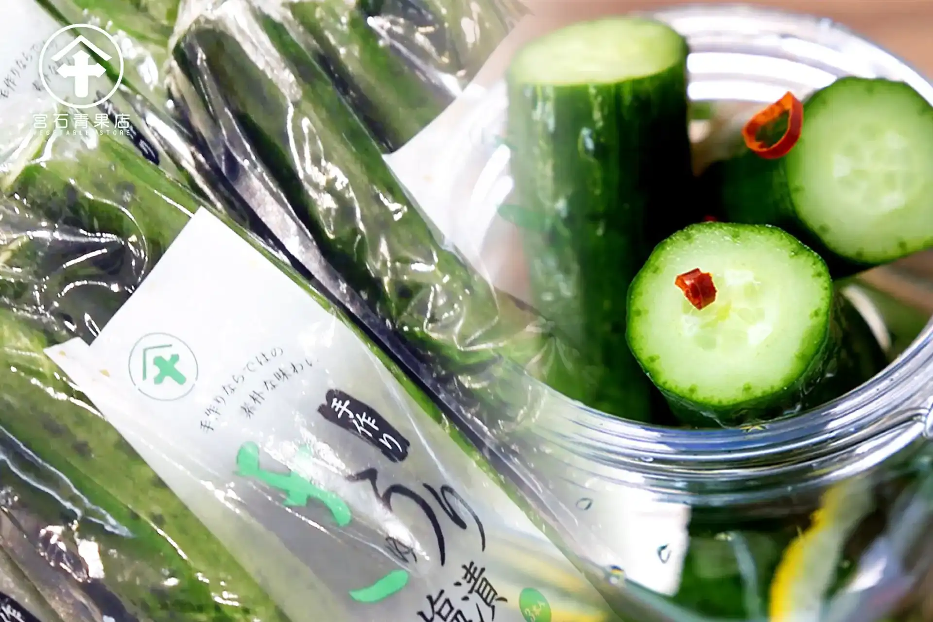 [きゅうり塩漬]夏野菜！手作りならではの素朴な味わい